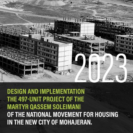 497-unit project of the Martyr Qassem Soleimani  in the new city of Mohajeran.